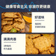 No Brand诺倍得 鱼脆片 海苔芝麻味 50g 韩国进口办公室网红休闲零食