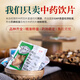 康美三七 文山三七中药材 官方大药房中药 康美中药三七片中药材 云南产田七 干净免洗独立小包装 50g
