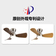 风向标复古风餐厅风扇灯卧室小型吊扇家用玄关走廊吊扇灯变频電扇燈 全光谱28-719A黑+深木纹-吸顶 变光遥控