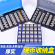 鹿色硬币盒子多功能银行 一元硬币收纳盒 装硬币的盒子 数硬币的盒子 老版FC-9227 有盖多功能
