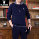 Playboy Sports Set Men's Three Set de Spring and Automne New Daddy Suit de grande taille Casual Running Sports Costume pour le moyen d'âge d'âge et de personnes âgées 3937 Bleu foncé [set en trois pièces au printemps et automne] xl [suggéré 121-140jin [Jin est égal à 0,5 kg]]]