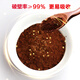 
Huangshan Yunle, Broken Wall Ganoderma lucidum spore powder, Red Ganoderma lucidum powder, Enhance immunity, New Year's gift box, gift for elders, 2g/bag*15 bags*2 boxes [30-day usage gift pack]