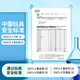卡乐优（Coloyou）史莱姆捏捏乐葡萄水晶泡泡泥解压神器无毒起泡胶水精灵假水液体玻璃黏土彩泥