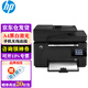 惠普（HP） 打印机 128fw A4黑白激光复印机扫描机多功能一体机 无线打印 家用办公 128fw标配【四合一/无线/有线/输稿器】