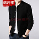 Nuo Yuanxiang Tripted Cardigan Men's Spring and Automne Vestes, Pulls d'âge moyen et jeunes, vêtements d'âge moyen et jeunes, pulls tricotés en laine, Camel XL / 175