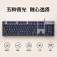 罗技（logitech）K845机械键盘LINE FRIENDS联名机械键轴有线机械键盘电竞游戏台式外接笔记本电脑卡皮巴拉键盘礼物 【K845+印花集键帽】茶轴