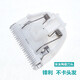 适用易简婴儿理发器刀头配件宝宝推剪HK500A/610/668/768陶瓷刀头 HK688/768/788【儿童刀头】