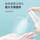 Haishi Hainuo portable HPV disinfection spray 100ml*3 travel hypochlorous acid sterilization hotel toilet toilet bath sheet