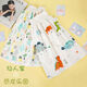 Baby Urination Jirt Artefact Baby Ring Diaper Wet Amperproofproof and Faking Washable Cotton Bed Wet Wet Children's Training Training Ciders Pantal