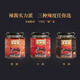 Tiefatem fermentierte schwarze Pfeffersauce 180 g kleine Flaschengewürzsauce frisch duftender Reisbibimbap -Sauce AR12001 Leicht würzig