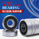 Harbin Bearings Collection 6200 6201 6202 6203 Electric Vehicle 6204 6205 6206 6207ZZ VBI 6204-2RS glue seal ten packs 20*47*14 Others