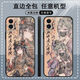 
Genshin Impact Wind Zhongli Mobile Case adapts to Huawei Honor OPPOvivoIQOO Xiaomi Redmi Apple Customized Straight-J11949 Reinforced - Black Vivo Series-Model Send Remarks to Customer Service