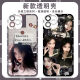 周边网红美女鞠婧祎同款手机壳适配iQOO12红米k70E苹果荣耀90 【天使眼】鞠婧祎E12099 华为荣耀系列--型号发给客服备注