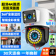 Difang Surveillance Camera Home Home Outdoor High Definition Supillance 360-градусное NO DEAD CONGE с панорамной панорамной панорамной мобильной телефонами.
