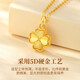 Lao Fengxiang four-leaf clover gold necklace for women 2025 new pure gold pendant wedding anniversary gift for girlfriend and wife's birthday Jingsuda pure gold four-leaf clover pendant + free S925 chain