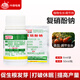 Aidoshou 1.8% sodium nitrophenolate flower and fruit coloring and root-promoting plant growth regulator 6ml*10 bags