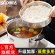Shunda (SND) Japanese steamer 304 stainless steel thickened double bottom single layer multi-purpose soup pot open flame induction cooker universal 24cm