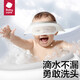 Babycare Baby Haar Shampooning Artefakt Kinder Haar Shampooning Mütze Badeohrschutz Wasser Einlass Verstellbarer Xinghang Haar Shampooing Mütze weiche Nebel Blau