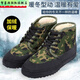 Zhiyunyan [terciopelo agregado y espesado] 3520 zapatos de algodón de algodón alto de invierno Sitio de construcción sin deslizamiento Calidez y zapatos liberadores Protección laboral para hombres Camuflage Zapatos de goma 3520+negro+[zapatos de algodón de tela] 36