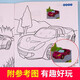
Children's car coloring and painting book full set of 8 genuine books Car fan drawing book 2-3-4-5-6 years old kindergarten baby elementary school student first grade art graffiti blank printing coloring book DIY suit boy educational toy baby painting enlightenment coloring book children's painting album simple drawing introduction 2-3-4-5-6 years old