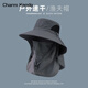 
Charm Kendo official website sun protection sun hat men spring and summer fisherman hat outdoor fishing cover full face protection UV mountaineering hat mask Navy blue birthday gift for boyfriend