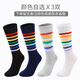 Huodiniao Yoga Socks Non-slip Professional Women's Autumn and Winter Long-Tube Pilates Special Socks for Adult Sports and Fitness Training Floor Socks. Optional Three Pairs Color Contact Customer Service for Notes