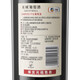 Great Wall Special Selected 5 Oak Barrel Dry Red Wine 750ml*6 Bottles Whole Box Production by COFCO