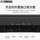 Yamaha (YAMAHA) electric piano P223 new adult practice children and the elderly heavy hammer 88-key beginners grade electronic piano P225B P223 host + X stand + single pedal + official standard