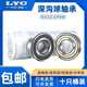 
Bearing 6200:6201:6202:6203:6204:6205:6206E-2Z:2RZ 6202: Iron cover: 3000 rpm high-speed bearing: single box
