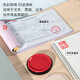 得力（deli）圆形透明外壳快干印台  财务办公用品 9863ES红色印台