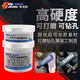 卡夫特K-9737耐高温金属修补剂发动机缸体模具机械铸铁砂眼裂缝胶