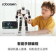 Lesen Robot Interstellar Scout K1 Intelligent Robot Assistant Programming Learning Ai Intelligent Robot 61 Children's Day Gift Interstellar Scout K1 [Pure White]