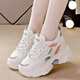 Hongxing Pinerke Break-taille de cuir authentique en cuir intérieur en améliorant les petites chaussures blanches pour femmes 2025 Au automne Nouvelles chaussures de sport décontractées Mesh respirant 866-1 Surface en cuir beige (8 cm en amélioration 38