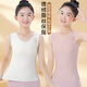 Intimate Bear Girl's German Velvet Warm Vest for Primary School Students in the Development Period to Wear Underwear for Big Children and Little Girls, Children's Underwear for Autumn and Winter, Light Pink + Light Green L 75-85Jin Jin equals 0.5kg