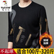 Specht Fett große Größe plus Fleece verdickte Sweatshirt Herren Warm Winter plus Fett plus großes runde Kragen Basishemd Lose Fett-T-Shirt Fleece 3882 Schwarz 205/7xl Größe empfohlen 260-280jin [Jin gleich 0,5 kg]