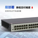 Huawei (HUAWEI) Kunling enterprise-class Gigabit switch 8 ports 24 ports 48 ports three-layer managed core Ethernet network splitter hub S5735S-L48T4X-A1 48 ports + 40 Gigabit optical streamlined version of small and medium-sized enterprise campus office high-speed networking