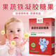 Diqiao фруктовые и овощные железные гелевые конфеты, детка, дети 0-3 года, ишемия железа можно использовать для дополнения железа и крови для улучшения продуктов анемии 3 коробки 22,8 г 30 [98% людей покупают его