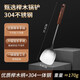Baijie 304 stainless steel spatula solid wood handle household spatula set soup spoon colander kitchen frying spatula colander cooking spatula 304 stainless steel spatula #hot style#
