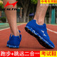 Haililes Stehen Weitsprungschuhe für die High School -Aufnahmeprüfung Sportschuhe für Männer und Frauen Schüler Leichtathletik -Trainingsprüfung leiten körperliche Untersuchung Dreisprungschuhe 722 Schwarz [Normale Größe, Fußbreite empfohlen, eine Größe größer zu nehmen] 40