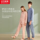 Hongdou home men and women combed cotton couple pajamas spring and autumn pure cotton long-sleeved cardigan home wear blue plaid 175/96A