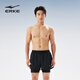 Hongxing Erke (ERKE) swimming trunks for men, double-layered, anti-embarrassing, boxy-angle, loose, quick-drying, vacation beach pants, hot spring swimwear, swimming equipment
