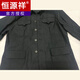 Hengyuanxiang elderly men's tunic suit summer thin single-layer tunic suit 60 to 80 years old grandpa uniform military casual top jacket dark gray hidden pocket single layer 72 105-120Jin Jin equals 0.5 kg