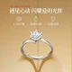 [Flash in stock] CRD Ke Lai Emperor diamond ring female platinum diamond ring engagement wedding ring single diamond twist arm six claws heart elated inheritance before placing an order for the ring number detailed inquiry customer service [recommended] 30 minutes FG color SI
