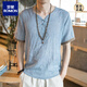 Romon Chinese Style Herren-gestickte Leinen-T-Shirt-T-Shirt-Kurzärärmel-Lose, dünne, dünne, lässige Schnalle Retro-Baumwolle und Leinen Top 686 Burgundy 2xl 145Jin [Jin ist 0,5 kg]