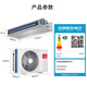 Haier offers a 15% renewal subsidy for the central air-conditioning duct machine produced by Zhijia, one-to-one household use, first-class energy efficiency, full DC inverter living room air conditioner, one-price all-inclusive leader Yuanqi 3 HP 3-horse first-class energy efficiency Leader Yuanqi series