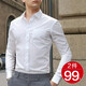 Torsage à manches longues de Zomes Nouvelle entreprise blanche Business Forme Free Ironing Shirt Vêtements Professionnels Vêtements de travail de grande taille Panneau plat blanc pur 37 (85-100jin [Jin est égal à 0,5 kg]))