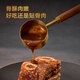 京东京造 海盐黑椒牛仔骨880g整切非拼接 牛肉牛肋条西冷菲力牛排