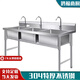 Commercial 304 stainless steel sink three-slot three-eye three-connected sink vegetable sink wash basin restaurant with 3 basins vegetable sink three-eye sink 1800*700*800 1.2 thickness
