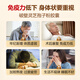 
Jinglemei [180 capsules overload] Break the wall Ganoderma lucidum spore powder capsule Changbaishan enhances immunity and nourishment for middle-aged and elderly people 180 capsules*12 boxes/year amount
