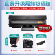 惠普（HP）30w 232dwc 136升级1188无线黑白激光打印机家用办公复印扫描多功能一体机 1188nw套餐一（标配+易加粉硒鼓1支+1瓶粉）